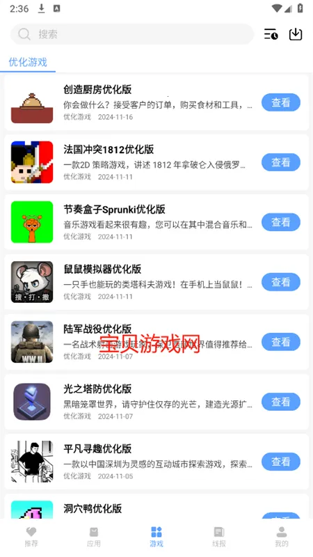 云梦2026官方正版 云梦2026官方正版