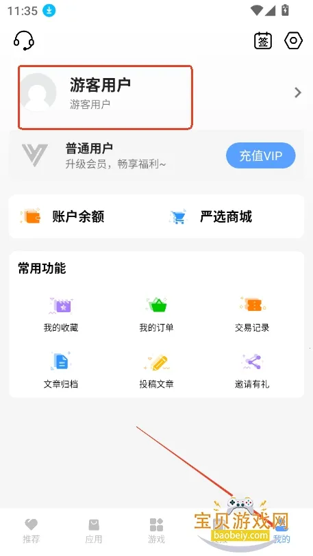 云梦2026官方正版 云梦2026官方正版