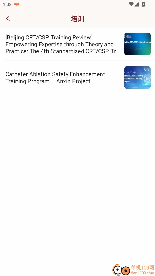 AHRA2026���°汾