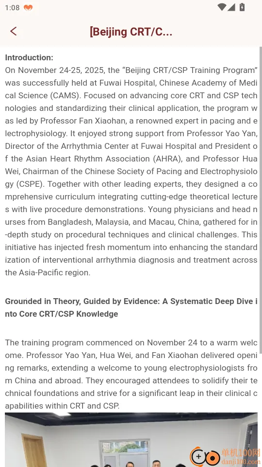 AHRA2026���°汾