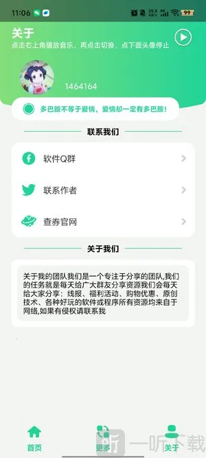 ������ÿ�������Ű�׿���ֻ���