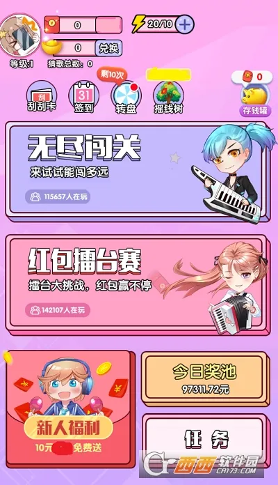 ôô��2026�ٷ�����