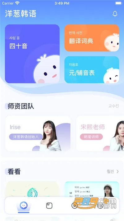 ��к���(����ѧϰ����)