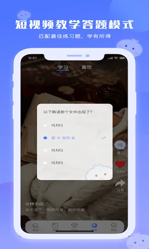 ��к���(����ѧϰ����)