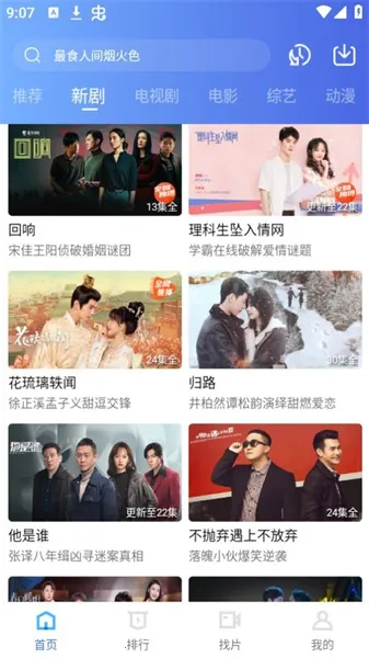 Ѹ��Ӱ��2026�ٷ����°汾