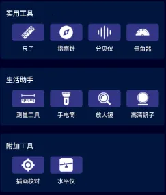 手机测距测量仪最新手机版 手机测距测量仪最新手机版
