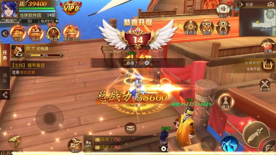 古剑奇谭二之剑逐月华最新手机版 古剑奇谭二之剑逐月华最新手机版