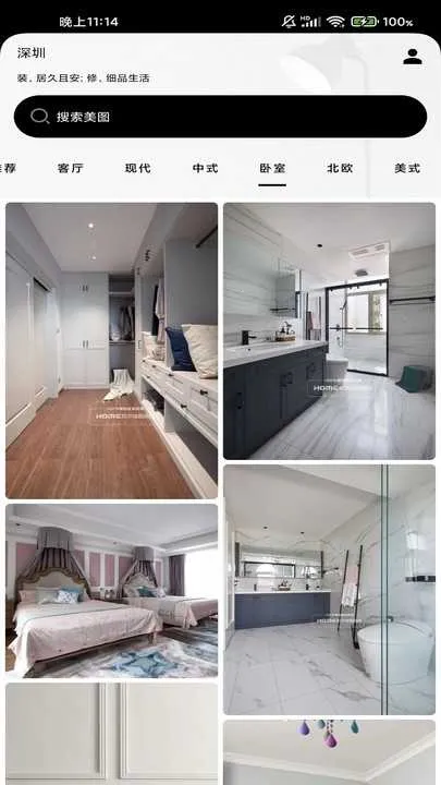 �������APP(ȫ�����Ӧ��)