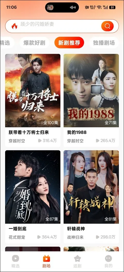 红豆短剧官方 红豆短剧官方