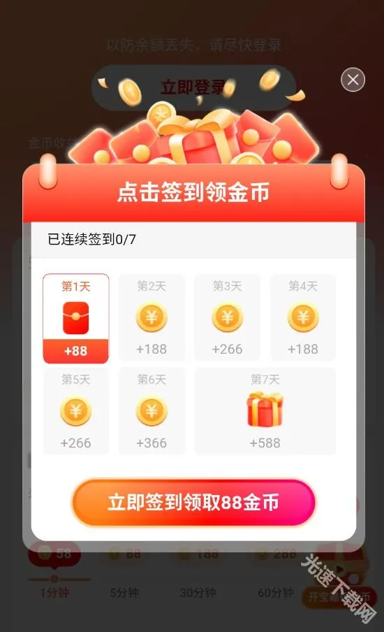 红豆短剧官方 红豆短剧官方