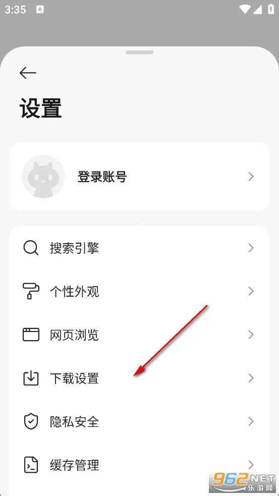 Ѹ�������2026���ذ�װ