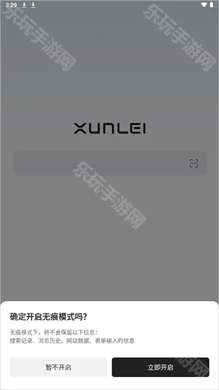 Ѹ�������2026���ذ�װ