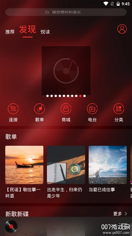 hifi����pro2026�ٷ����°汾