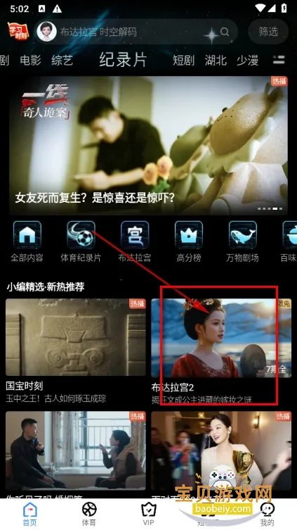 �乾��Ƶ��׿���ֻ���