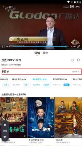 �乾��Ƶ��׿���ֻ���