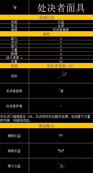 ���˾���������(���˲���ս����Ϸ)