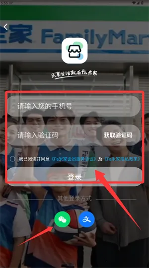 Fa米家2026最新版本 Fa米家2026最新版本