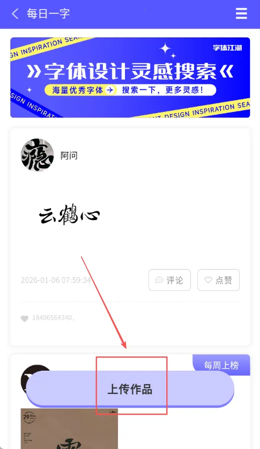 ���彭��2026���°汾