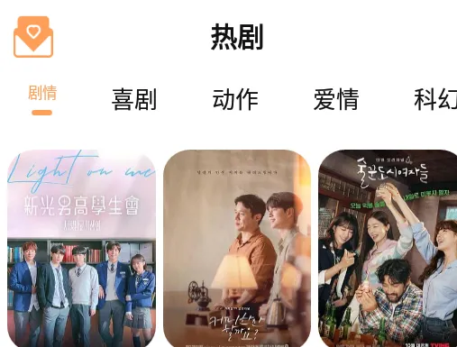 我爱看韩剧(韩剧播放平台) 我爱看韩剧(韩剧播放平台)