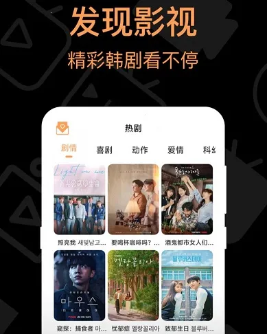 我爱看韩剧(韩剧播放平台) 我爱看韩剧(韩剧播放平台)