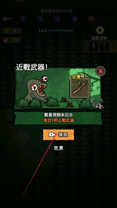 ���α���ս�ƽ��������ʯ���