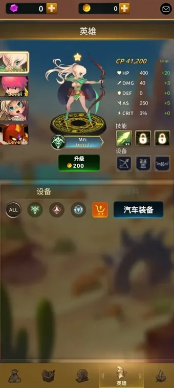 荣耀与防御之战(冒险战斗游戏) 荣耀与防御之战(冒险战斗游戏)