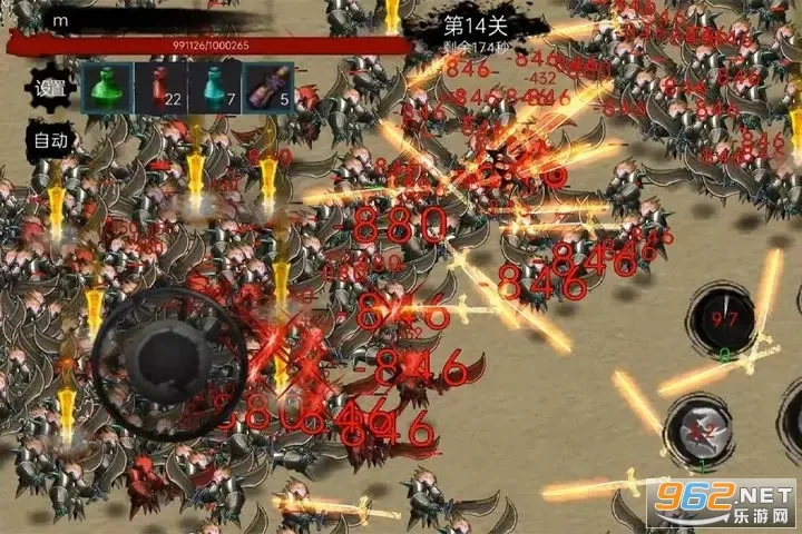 墨影剑心(武侠动作竞技游) 墨影剑心(武侠动作竞技游)