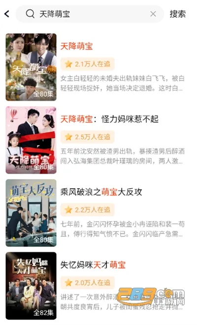 ��ɭ�̾������ֻ���