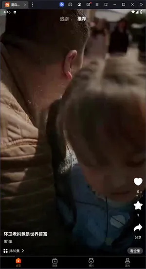 ��ɭ�̾������ֻ���