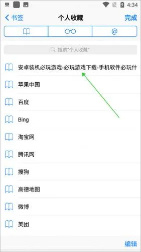 Safari�����2026�ٷ����°汾