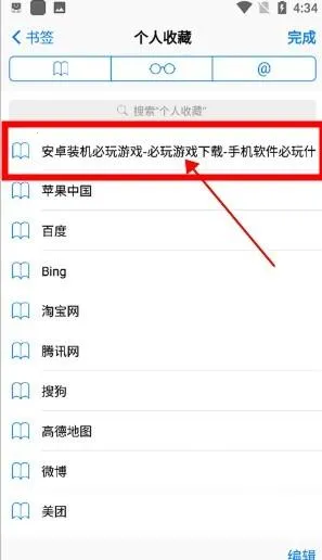 Safari�����2026�ٷ����°汾