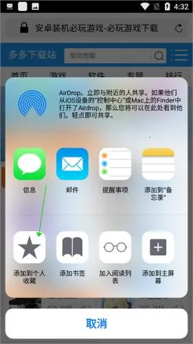 Safari�����2026�ٷ����°汾