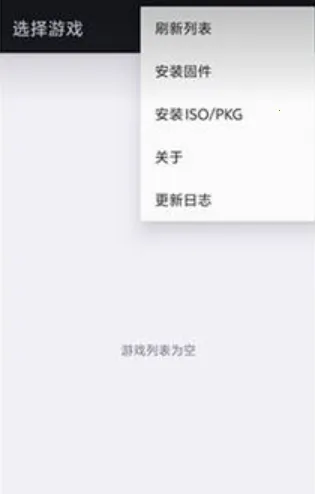 ps3ģ����2026�ٷ����°汾