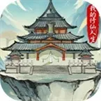 �ҵ����������ƽ��