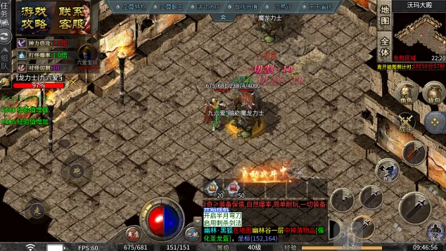 ���߻���OL(����������)