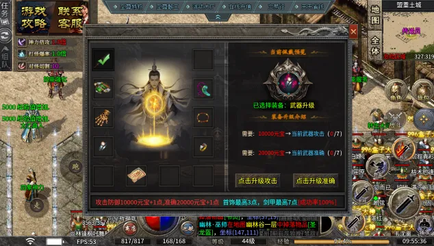 ���߻���OL(����������)