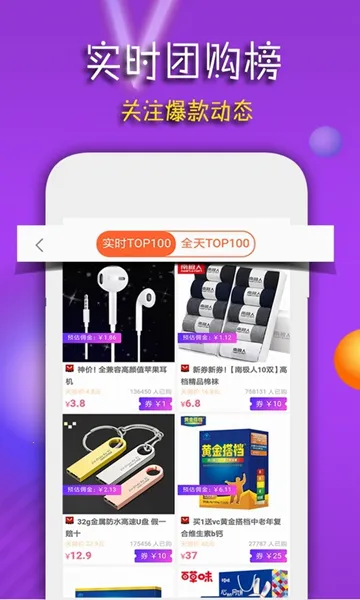 �Ź���(�ֻ���������)