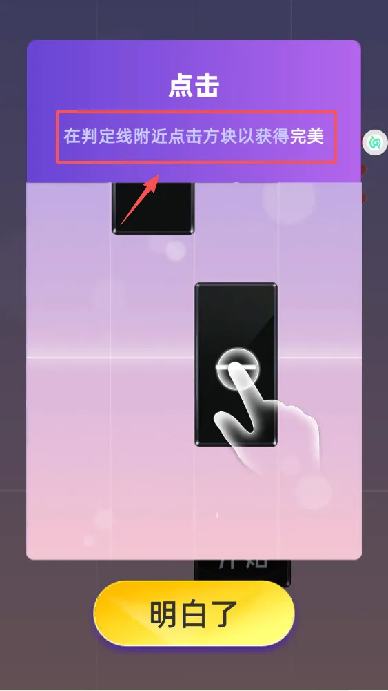 �������ּ�(���ֽ�����Ϸ)