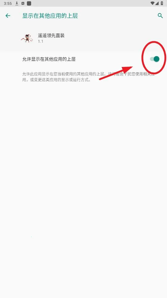 ңң����ֱװv3