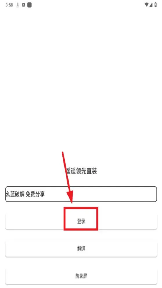 ңң����ֱװv32026���ذ�װ