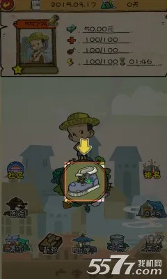 ������˼�(ģ�⾭Ӫ��Ϸ)