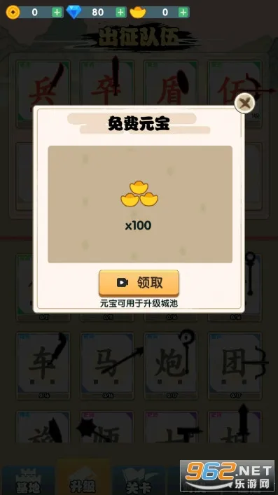 ����ս��2026�ٷ����°汾