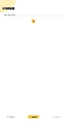 ��������(С˵�Ķ�����)