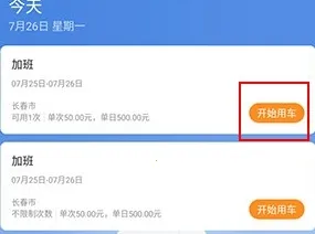 分贝通2026最新版本 分贝通2026最新版本