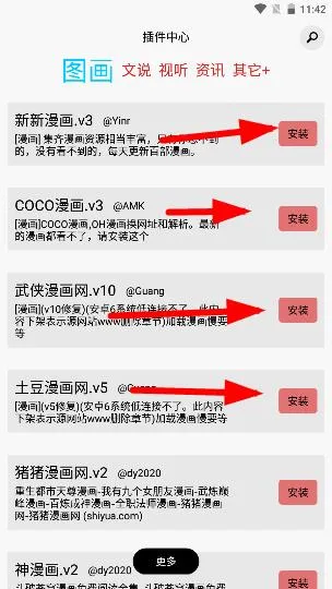 多多猫漫画2026官方最新版本 多多猫漫画2026官方最新版本