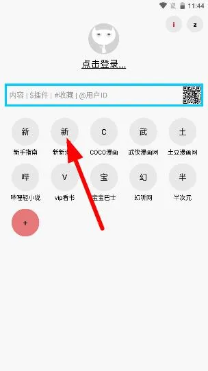 多多猫漫画2026官方最新版本 多多猫漫画2026官方最新版本