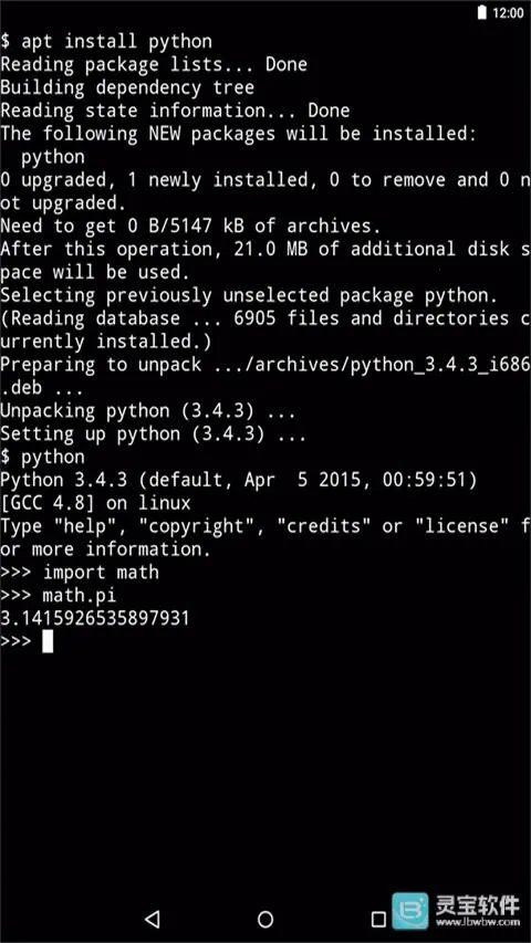 Termux2026官方正版 Termux2026官方正版