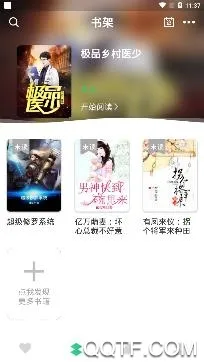 ľ��С˵2026���°汾