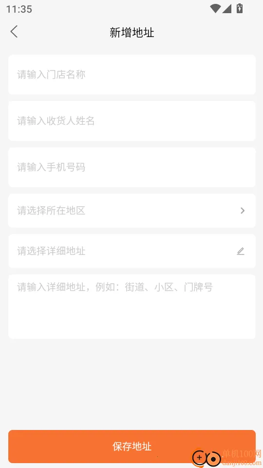 鲜牧鲜达(生鲜购物平台) 鲜牧鲜达(生鲜购物平台)