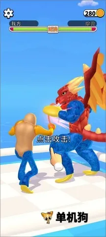 �����޵�(�ܿᴳ����Ϸ)